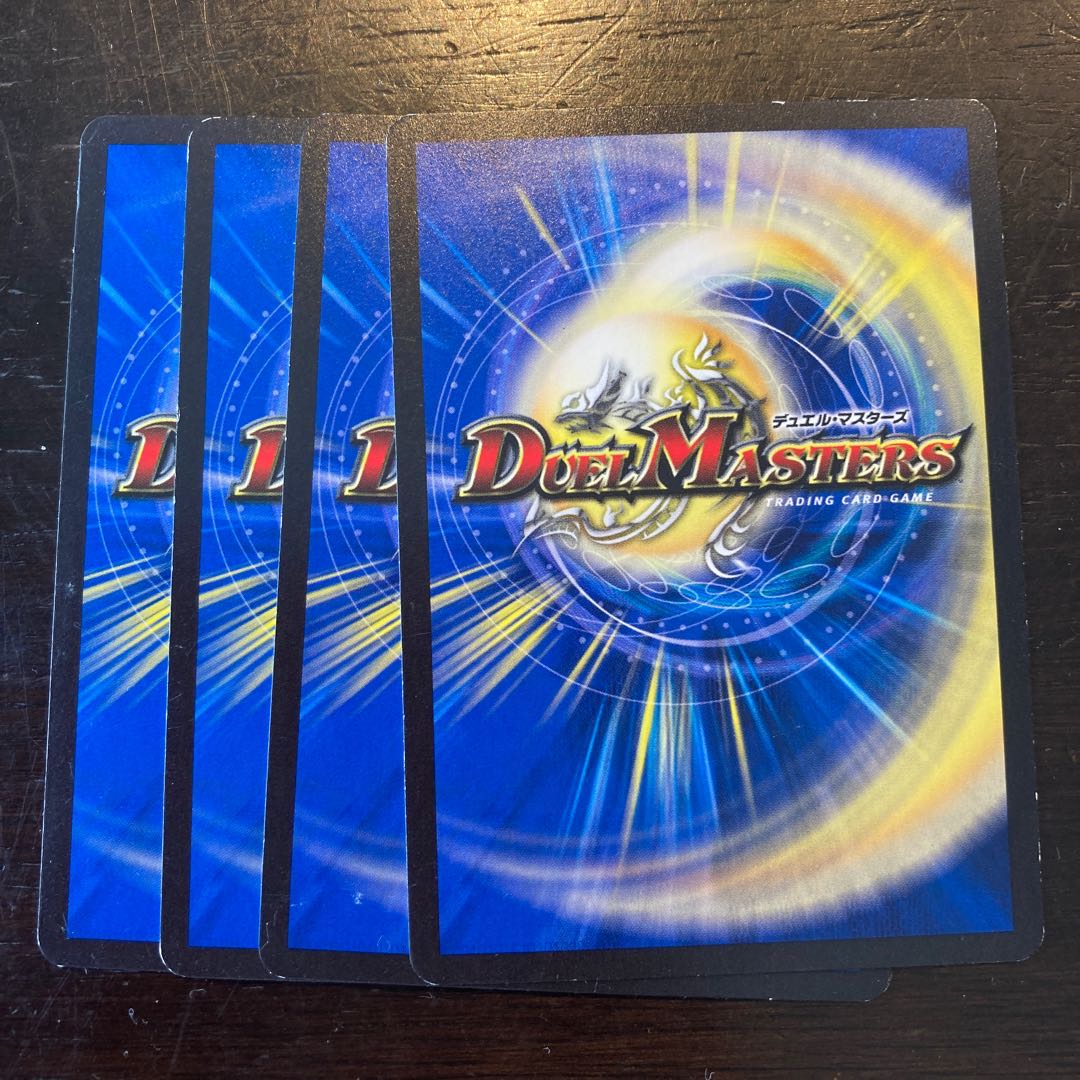 Darkness Armor Sazanj