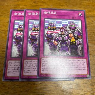 Auxiliary Coercion Member Normal JP049 3 copies