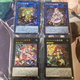 4枚 セラの蟲惑魔 スーパーレア JP061 クラリアの蠱惑魔 アロメルス フレシア ウルトラ