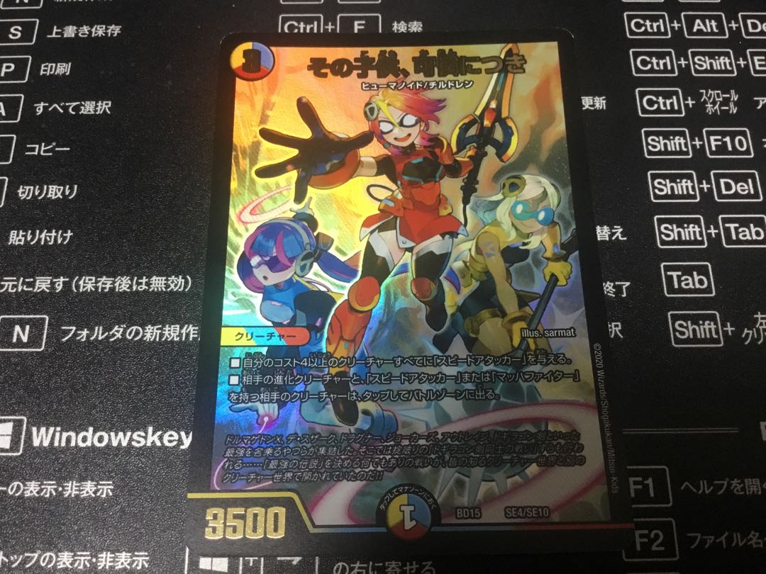 The child is a dainty SE4/SE10