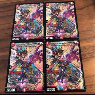 ボルシャック・モモキング・クロスNEX SR 9/130