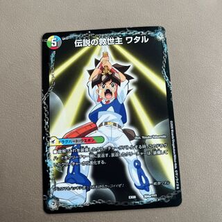 Legendary Savior Lance｜Ryujinmaru 304a/???? |304b/?