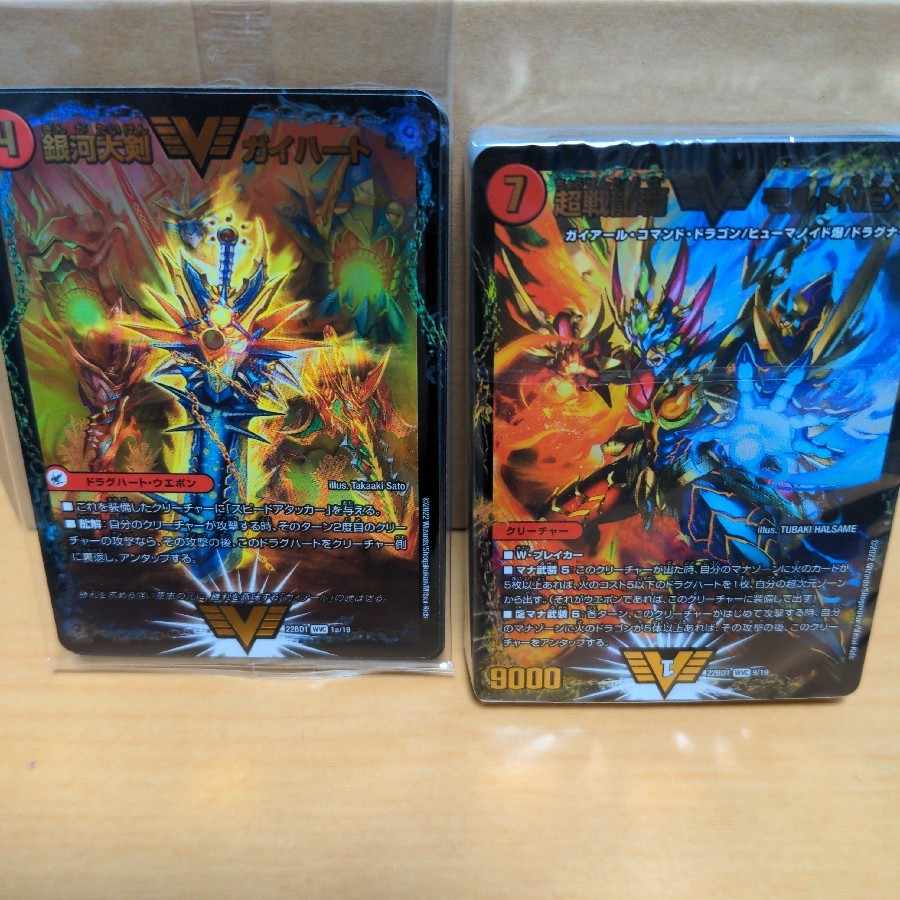 Mornek 48-card set with Psychic dimension, new, unopened DM22-BD1 Dragon Ha Bomb Fire
