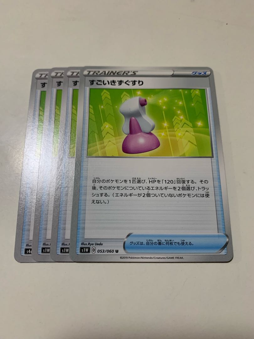 1枚 100円 すごいきずぐすり Ciaoz2u Com