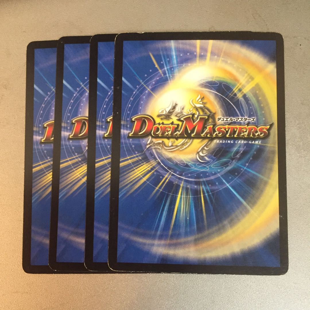 ドラッグドラグーン