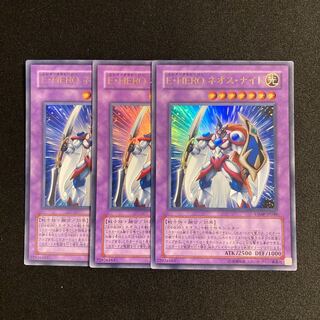 d612 Elemental HERO Neos Knight Ultra Rare set of 3 Yu-Gi-Oh Treasure