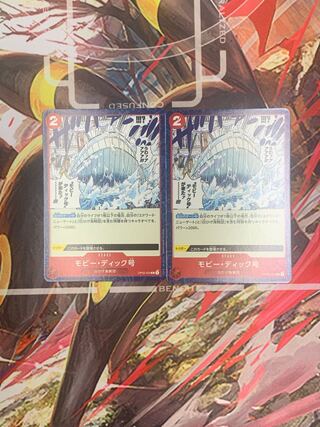 One Piece Card Moby Dick