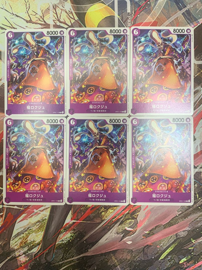 One Piece Card Fuku Rokuju