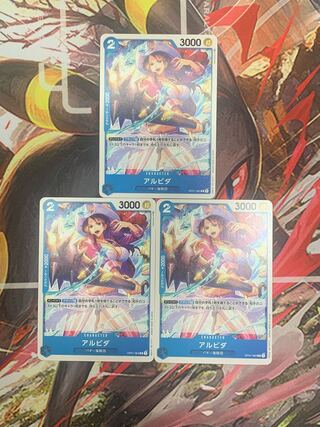One Piece Card Alvida