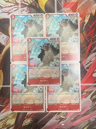 One Piece Card Caribou