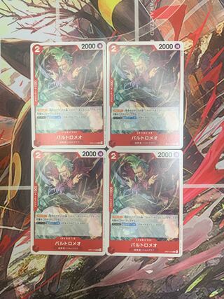 One Piece Card Bartolomeo