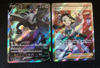 Dedicated to Mr. Nobubu