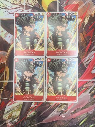 One Piece Card Heildin