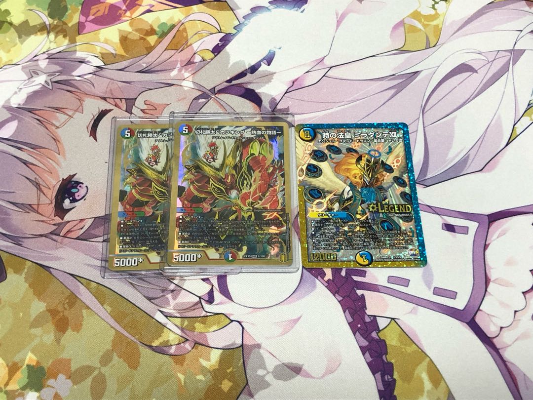 Katsuta Kirifuda & Katsu King - A Hot Blooded Story