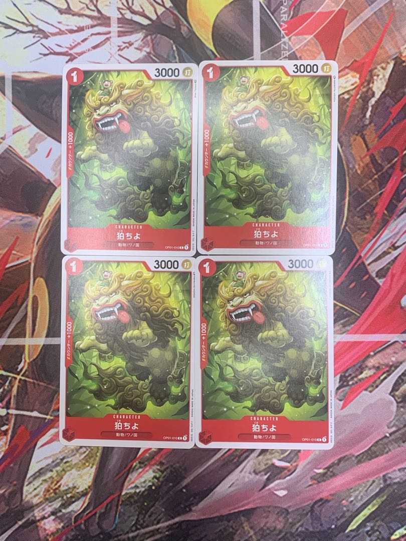 One Piece Card Komachiyo