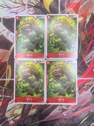 One Piece Card Komachiyo