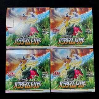 BH様専用 パラダイムトリガー 2BOX