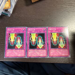 Magic Cylinder Normal