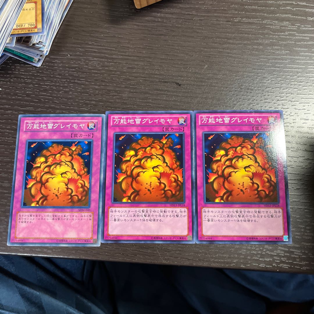 Widespread Ruin Normal