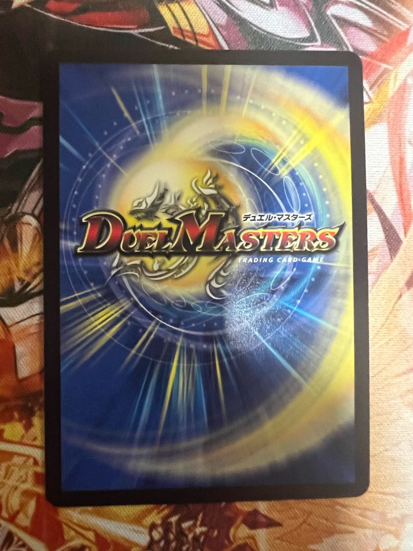 Gya, the earth-sealing dragon SR 15/130