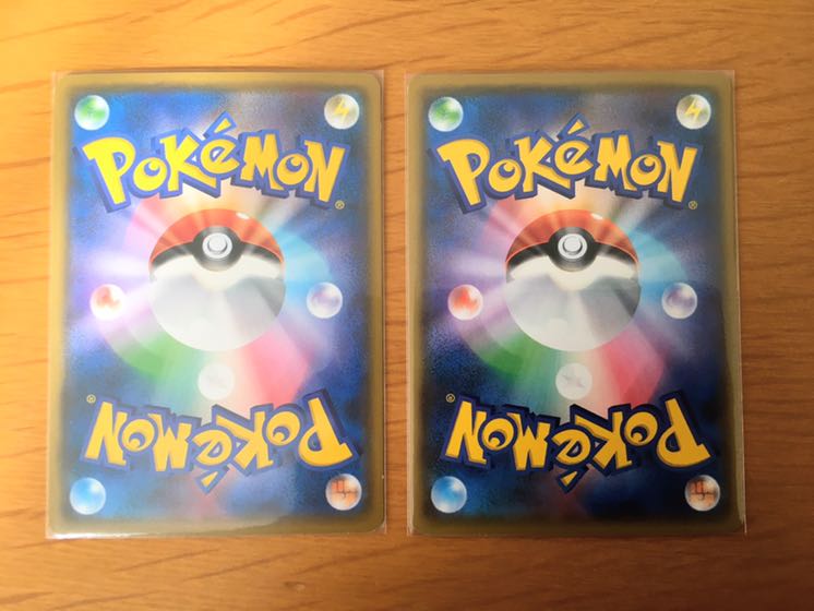 ルアーボール 2枚セット