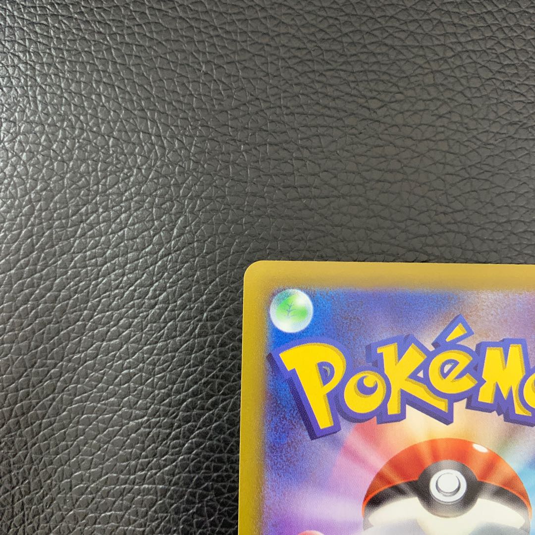 Beautiful Pikachu CHR 073/071 1枚