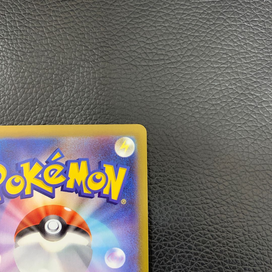 Beautiful Pikachu CHR 073/071 1枚