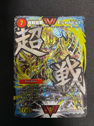 Psychic Senryu Ha Ha Malt NEXT