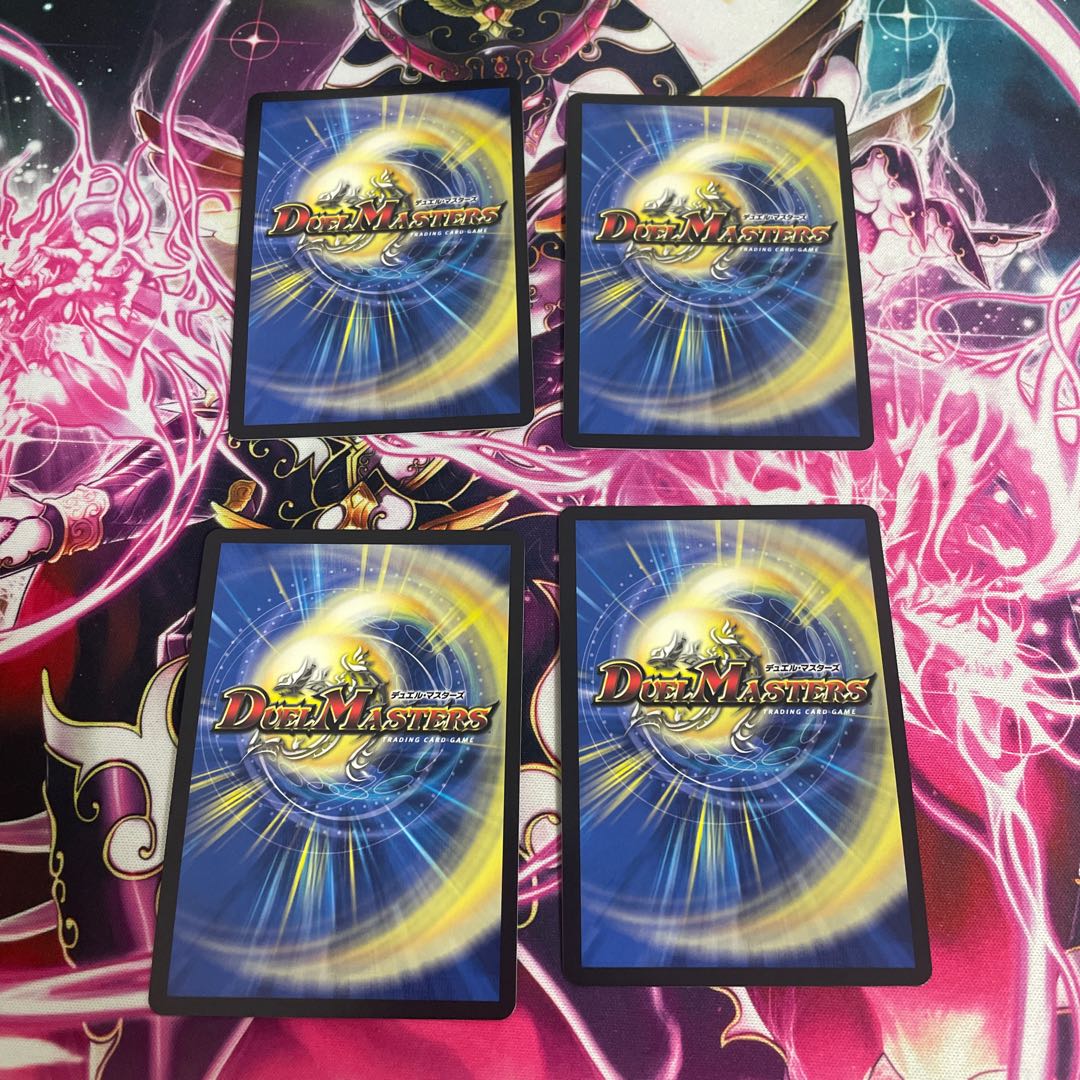 Explosion Magna Drago Ha Malt SAGA