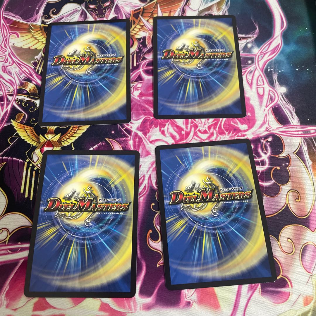 Magna Drago High Glen Isla