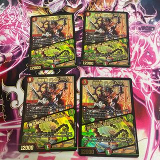 Bakuryu Ha Glenlivet