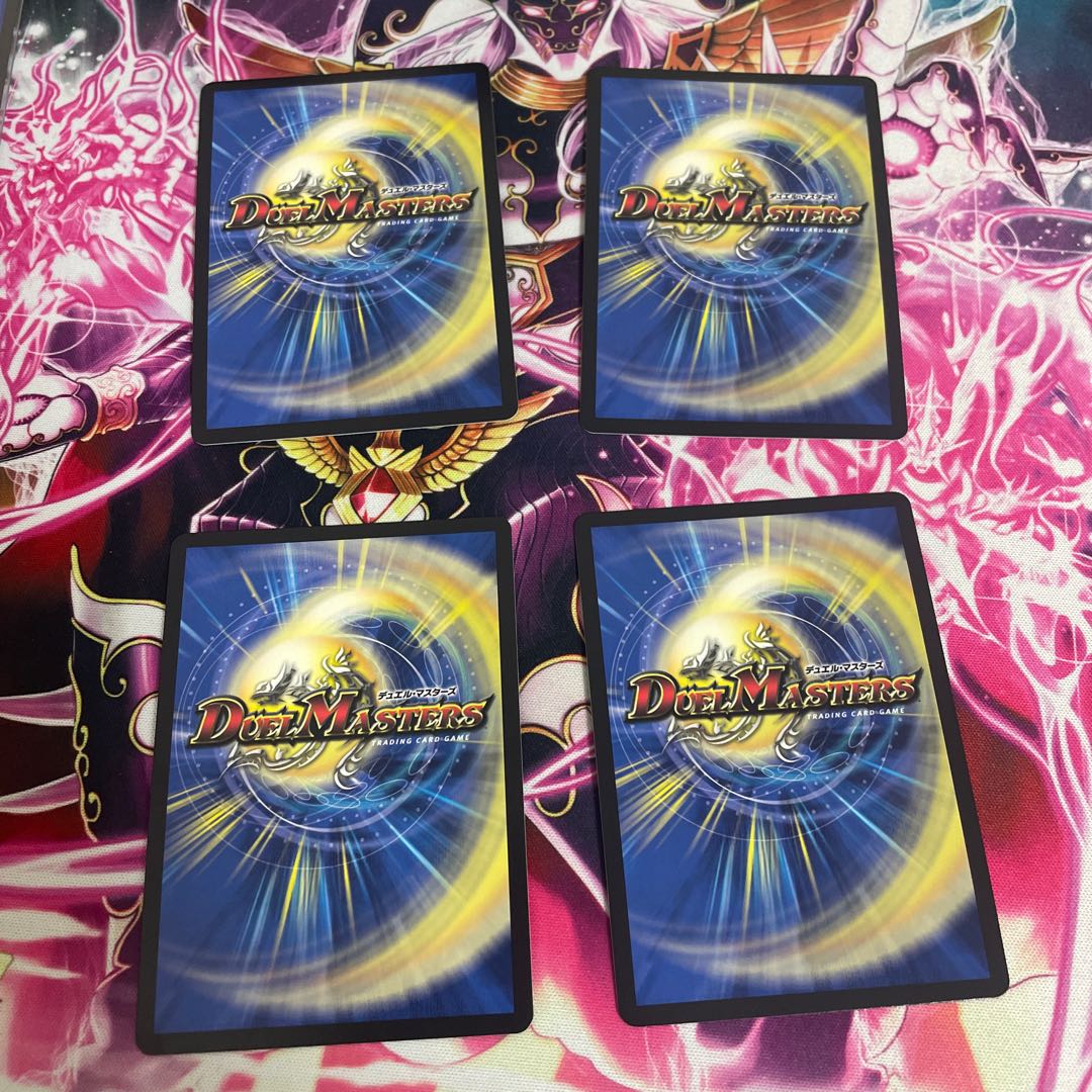 Bakuryu Ha Glenlivet