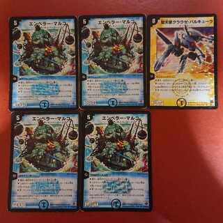 For confirmation by Mr. Sicre