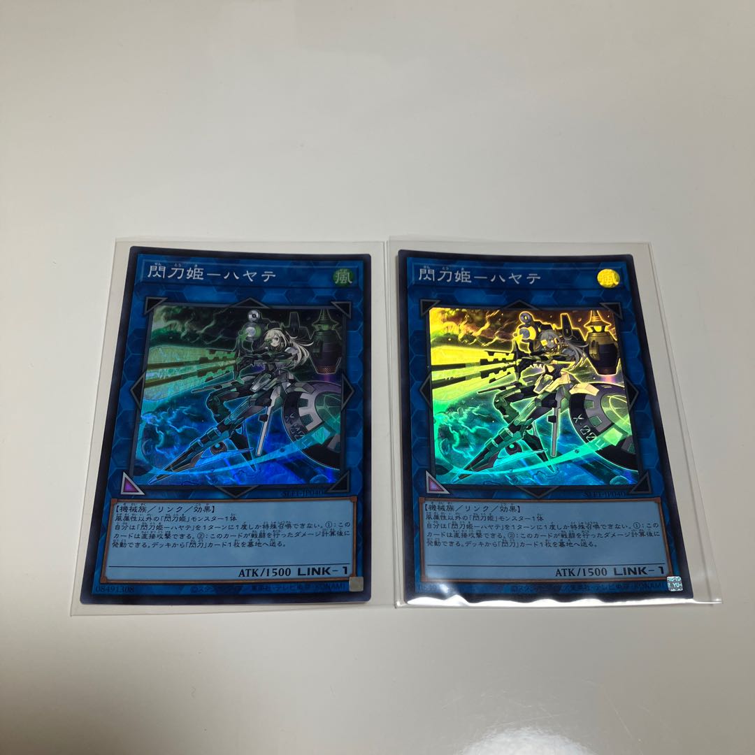 Senkohime-Hayate Super Rare 2-Card Set