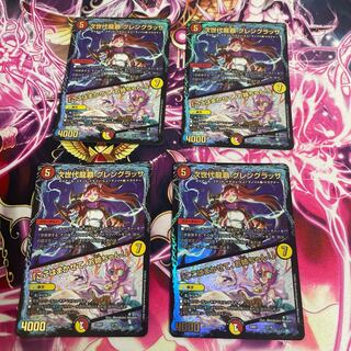 Next Generation Long Ha Glengrassa / "I'll take care of this, sis!"