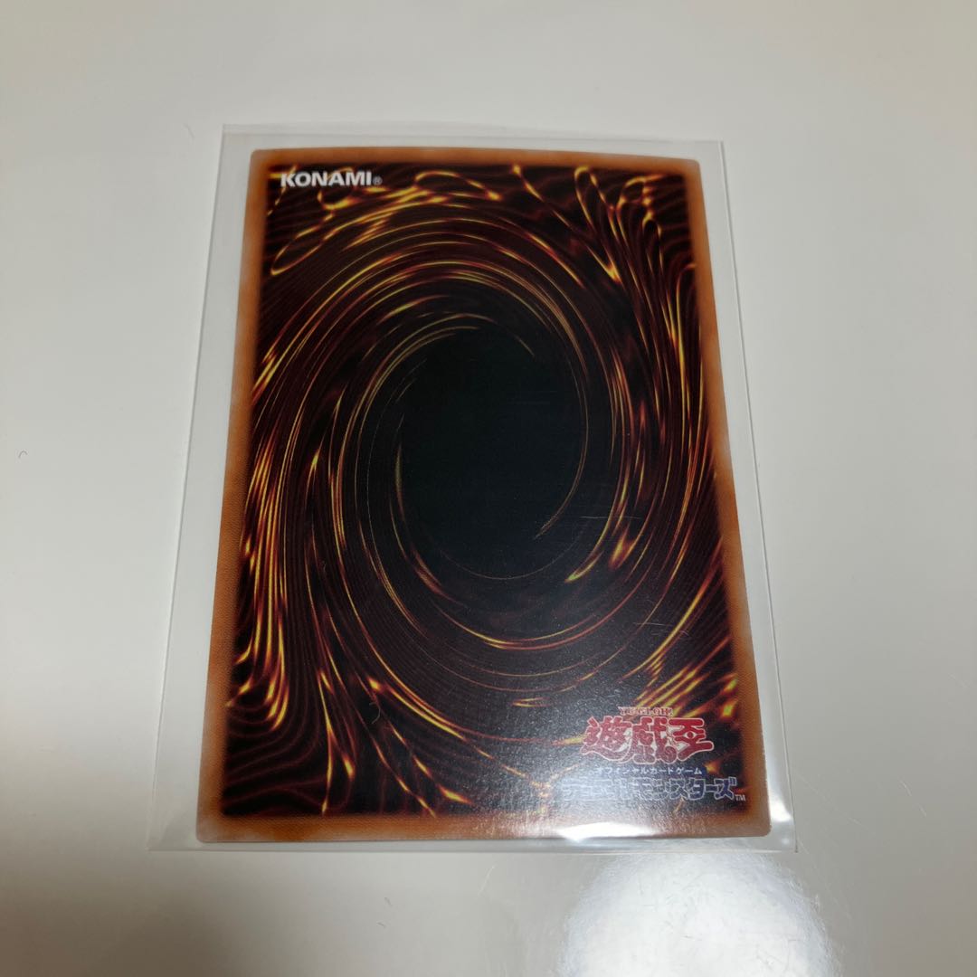 Sky Cavalry Centaurea Super Rare