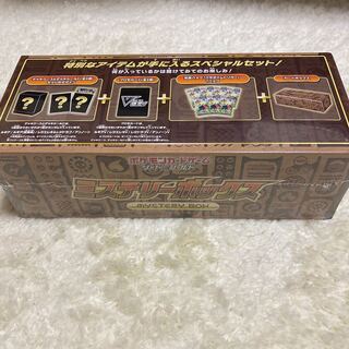 ミステリーボックス