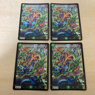 m111301 hapax iridescent eyes imen-boaro 31/100 four sheets