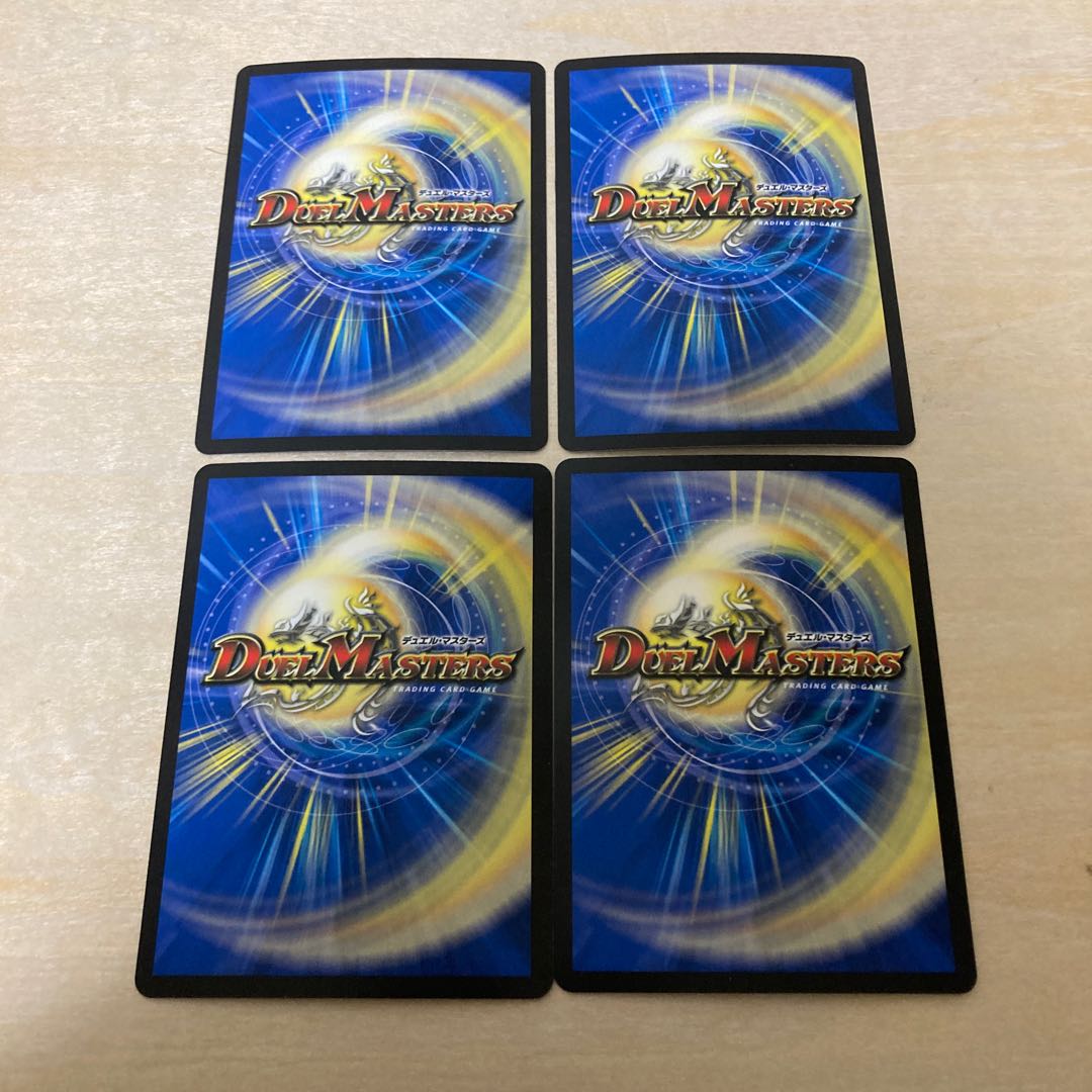 m111301 hapax iridescent eyes imen-boaro 31/100 four sheets