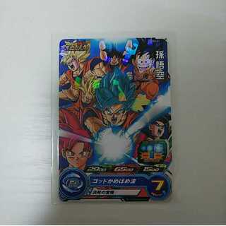 Super Dragon Ball Heroes Son Goku Tenkaichi Budo Festival Admission Benefit