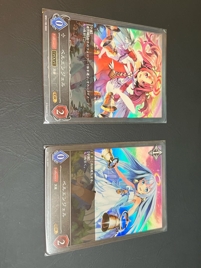 Bianca Angel Evolution Line