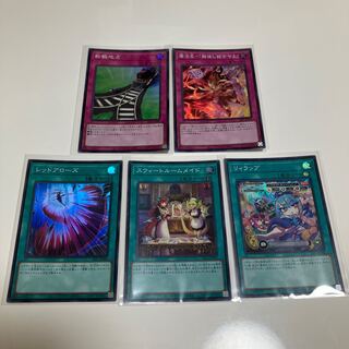 Red Arrows Sweet Room Rosa de Lily Wrap