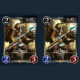 ホルスの儀杖兵（ゴールド） 2枚