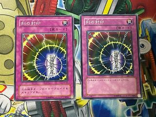 2 Time Seals, many scratches