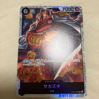 One Piece Card Game Sakazaki Black SR