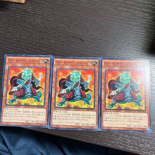 XX-セイバー レイジグラ