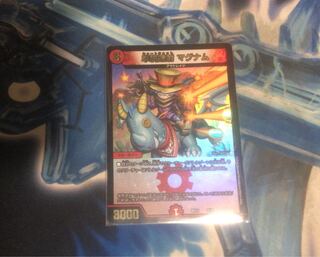 単騎連射 マグナム 9/18