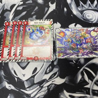 Joe Star of Hope Zero Rupiah