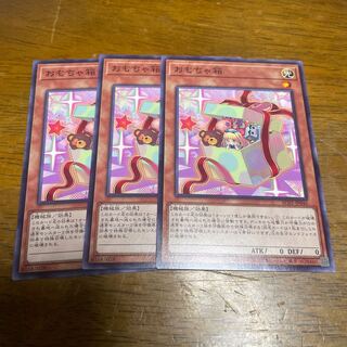 Box of Friends Normal JP046