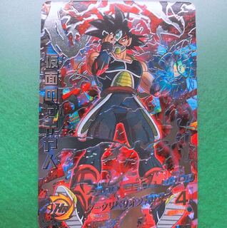 ドラゴンボールヒーローズ 仮面のサイヤ人